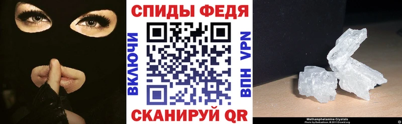 АМФЕТАМИН Розовый  Можайск 