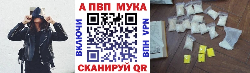 А ПВП Соль  Можайск 