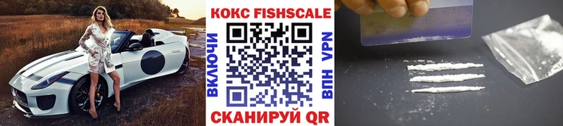 COCAIN VHQ где купить Можайск