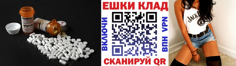 Ecstasy 300 mg  где найти   ссылка на мегу как зайти  Можайск 