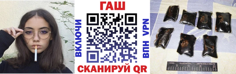 продажа наркотиков  Можайск  ГАШ hashish 