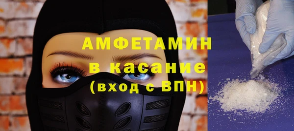 прущая мука Бугульма