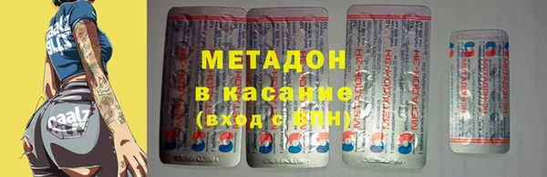 jwh Бронницы