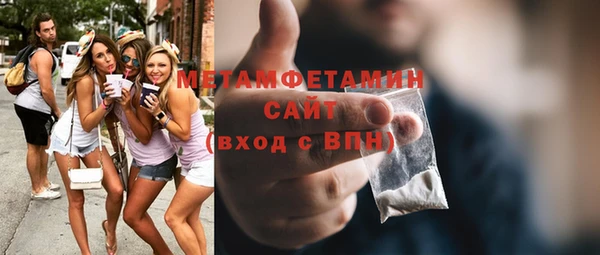 прущая мука Бугульма