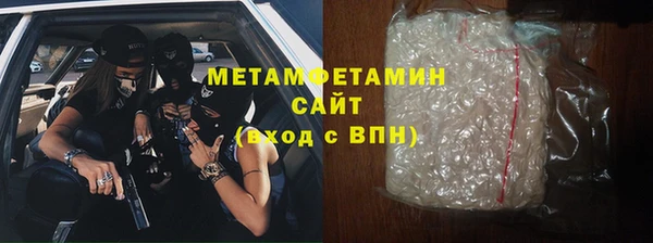 прущая мука Бугульма