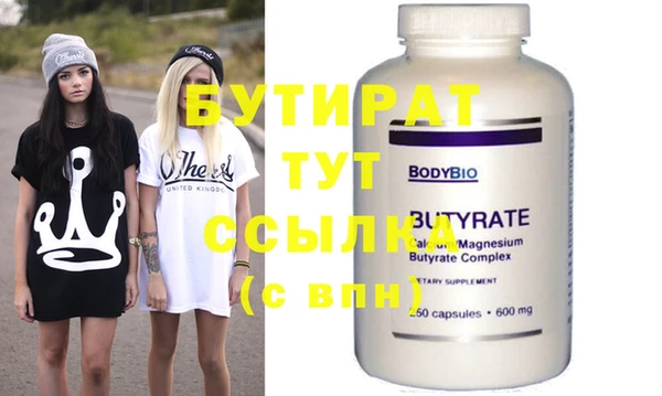 гидра Бородино