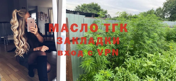 прущая мука Бугульма