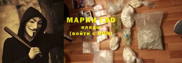 прущая мука Бугульма