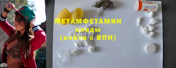 гидра Бородино