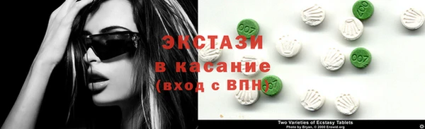 прущая мука Бугульма
