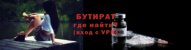 jwh Бронницы