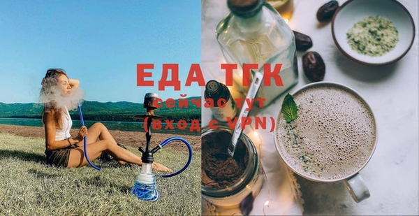 jwh Бронницы