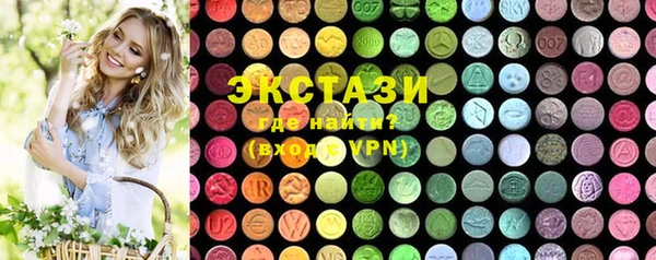 прущая мука Бугульма