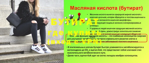 гидра Бородино
