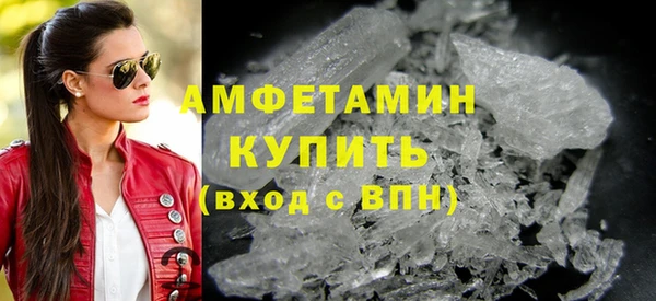 прущая мука Бугульма