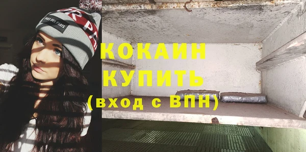 jwh Бронницы