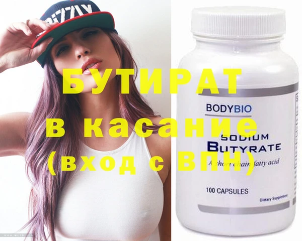 прущая мука Бугульма