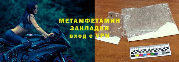 гидра Бородино