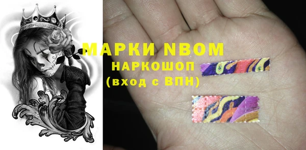 jwh Бронницы