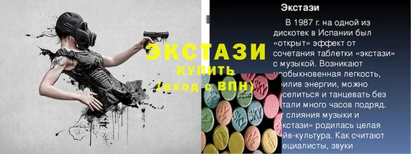 jwh Бронницы