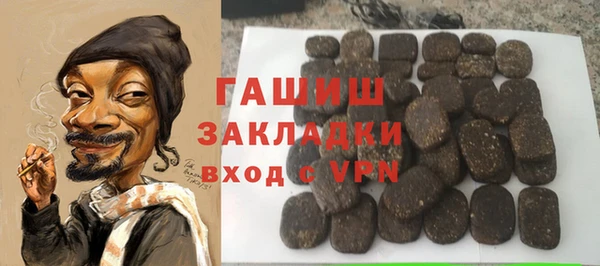 jwh Бронницы