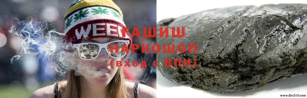 jwh Бронницы