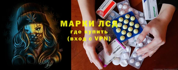 прущая мука Бугульма