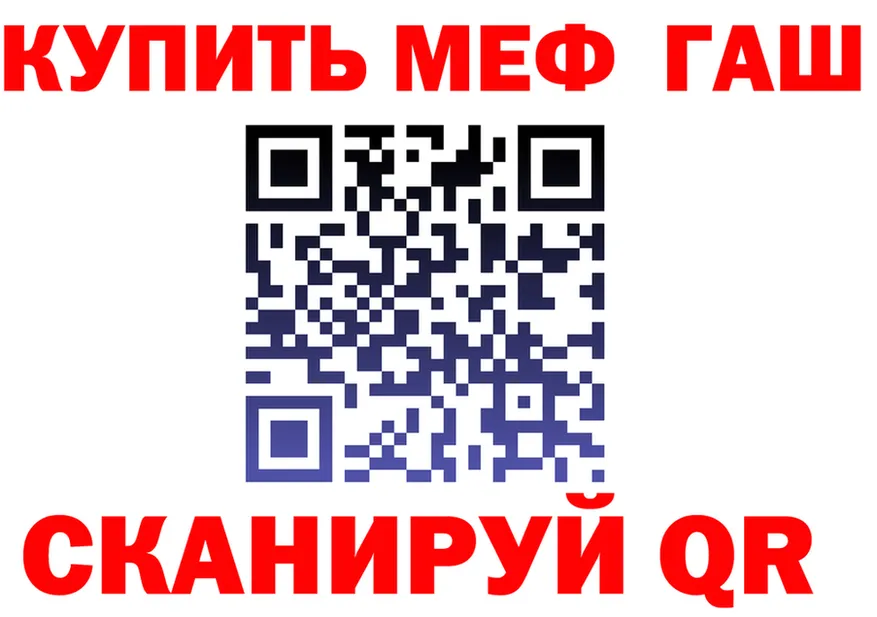 A-PVP СК ссылка это гидра Можайск