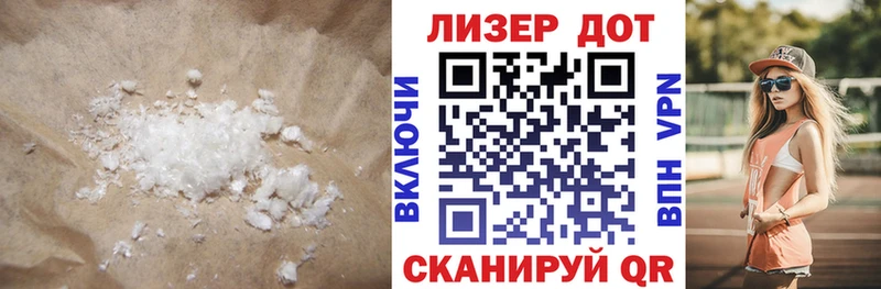 Лсд 25 экстази ecstasy  kraken вход  Можайск  купить  цена 