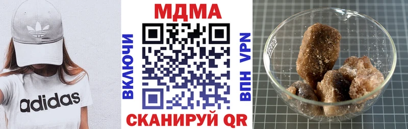MDMA молли  мега рабочий сайт  Можайск 
