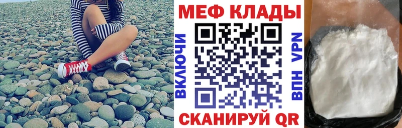 площадка телеграм  Можайск  МЯУ-МЯУ мука 