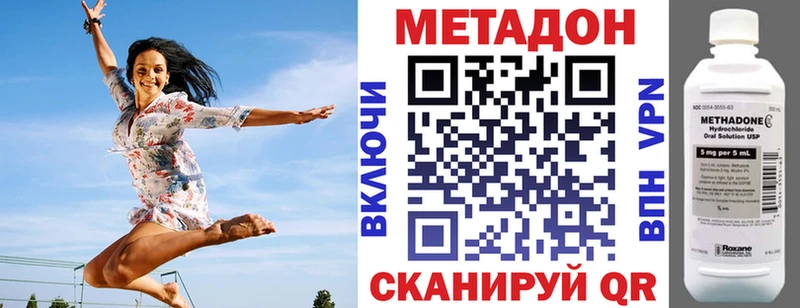 МЕТАДОН methadone  blacksprut   Можайск 