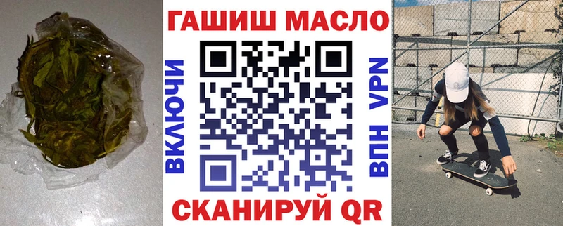 ТГК вейп  Можайск 